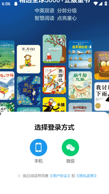 ��С��app�ٷ����ͼ2