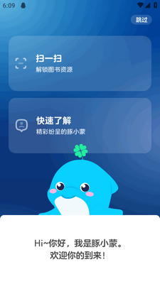 ��С��app�ٷ����ͼ1