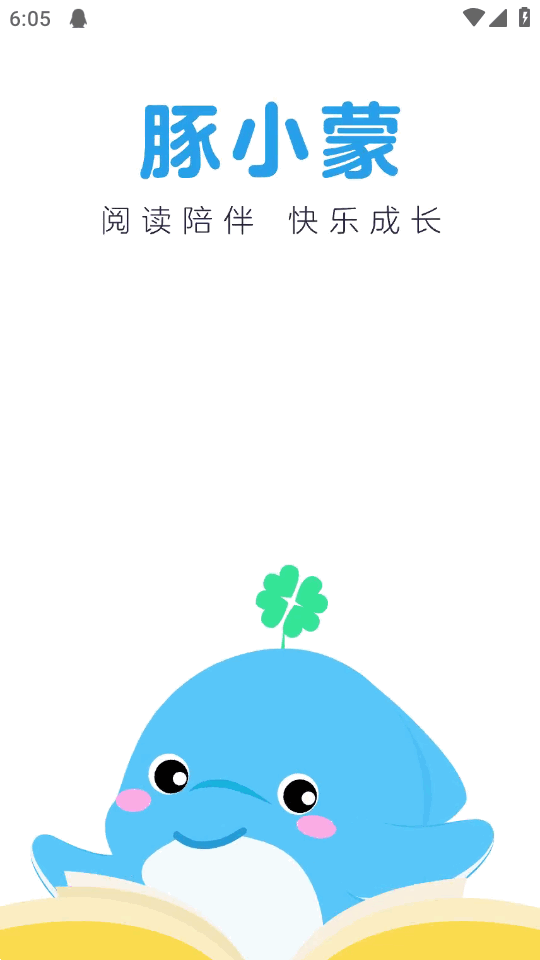 ��С��app�ٷ����ͼ3