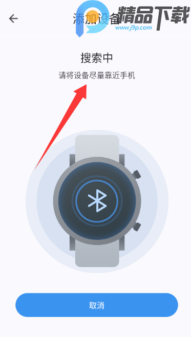 ���������ǻ�����app��ͼ1