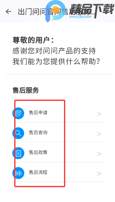 ���������ǻ�����app��ͼ0