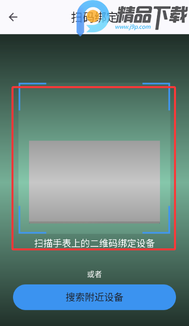 ���������ǻ�����app��ͼ3