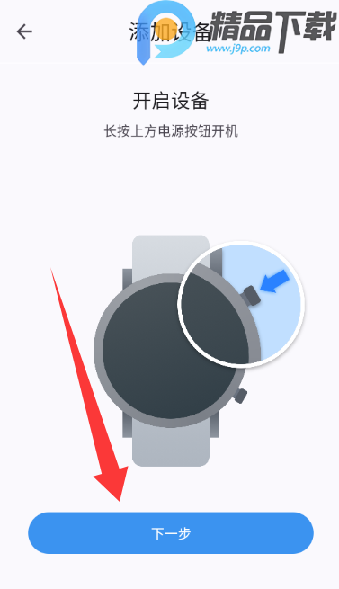 ���������ǻ�����app��ͼ2