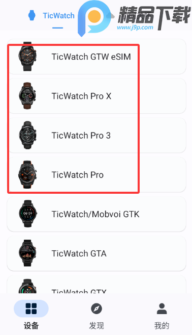 ���������ǻ�����app��ͼ6