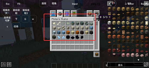 �ҵ��������а�̽��֮��ģ���ͼ2