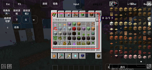 �ҵ��������а�̽��֮��ģ���ͼ0