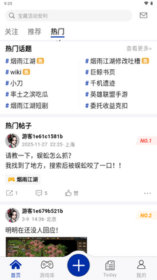 С�������꽭����Ϸ������ͼ4