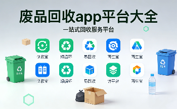 ��Ʒ����appƽ̨����-��Ʒ����app��������Щ-�Ͼɻ�����������