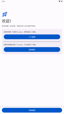 Yomihon��Դ������ͼ4