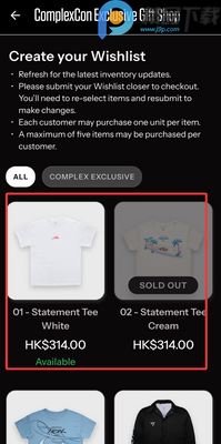 ComplexCon Hong Kong���ֽ�������ͼ3
