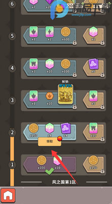 �����������ֻ����ͼ2