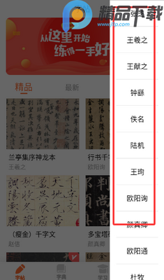 �鷨����app���°��ͼ3
