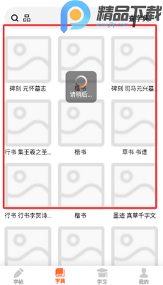 �鷨����app���°��ͼ2