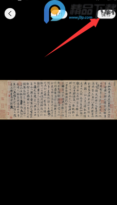 �鷨����app���°��ͼ5
