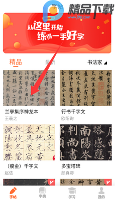 �鷨����app���°��ͼ6