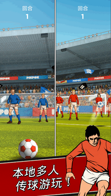 �����濪������(FK Football)��ͼ1