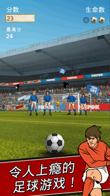 �����濪������(FK Football)��ͼ4