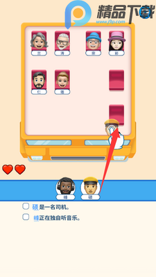 �����ҵ���λ��Ϸ���°��ͼ4