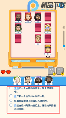 �����ҵ���λ��Ϸ���°��ͼ2