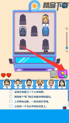 �����ҵ���λ��Ϸ���°��ͼ1