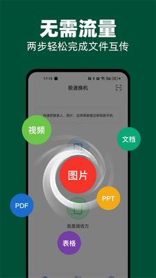 51�������ֽ�ͼ4