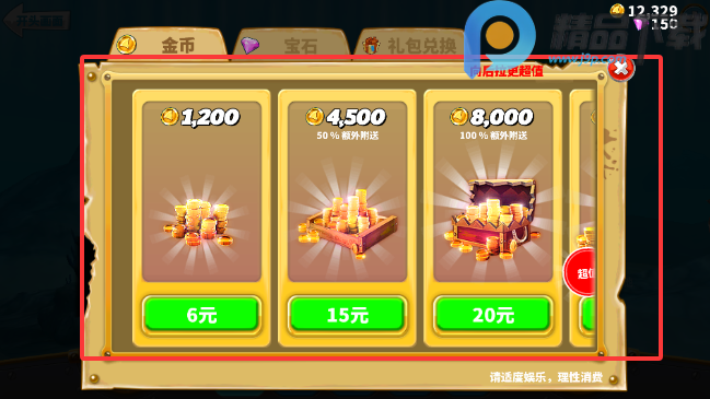 ����������а������ò˵���Ϸ��ͼ1