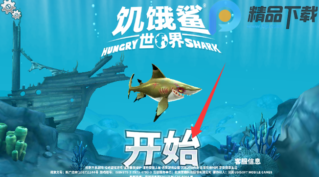 ����������а������ò˵���Ϸ��ͼ5