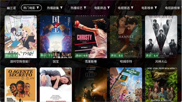 ����TV���Ӱ��ͼ3