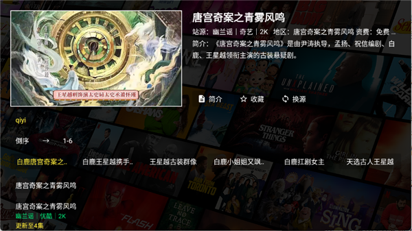 ����TV���Ӱ��ͼ1