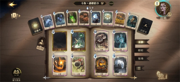 �ƹ�������ħ�����ѽ�ͼ1