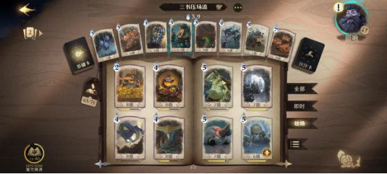 �ƹ�������ħ�����ѽ�ͼ3