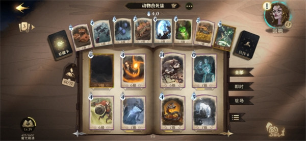 �ƹ�������ħ�����ѽ�ͼ2