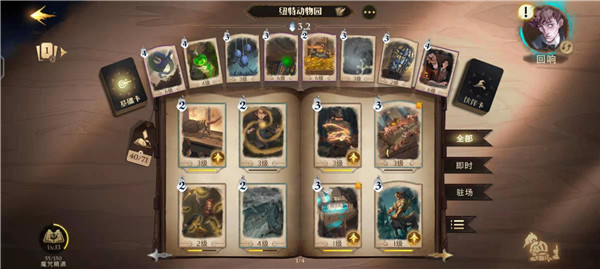 �ƹ�������ħ�����ѽ�ͼ4