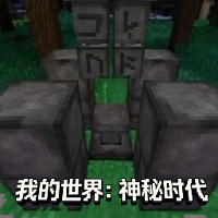 �ҵ���������ʱ��modv1.12.2 ��׿��