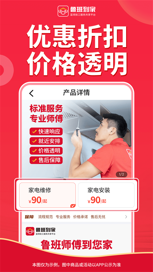 ³�ൽ���û����ͼ1