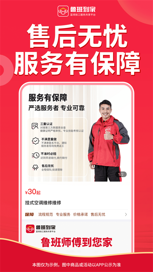 ³�ൽ���û����ͼ4