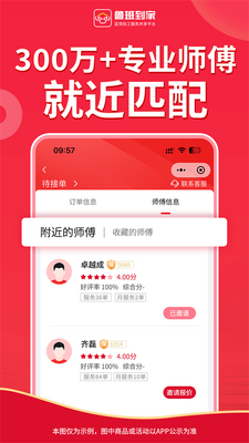³�ൽ���û����ͼ0