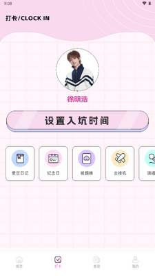 ��������app�ٷ������ͼ2