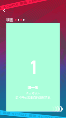 ��ȦAI������ͼ1