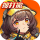 ͷ�Ž�����Ϸv1.2.51.2511 ��׿���°�