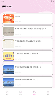 ��������app�ٷ������ͼ1