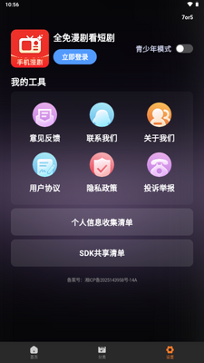 ȫ�����翴�̾���Ѱ��ͼ1