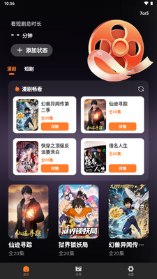 ȫ�����翴�̾���Ѱ��ͼ2