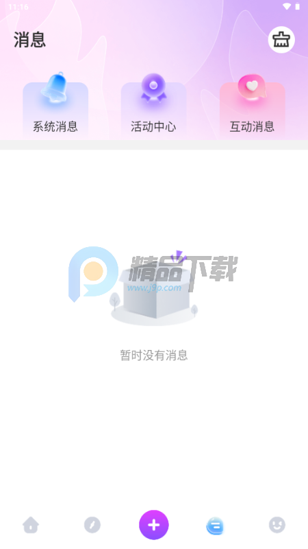 �Ǻ�live���ѽ�ͼ2