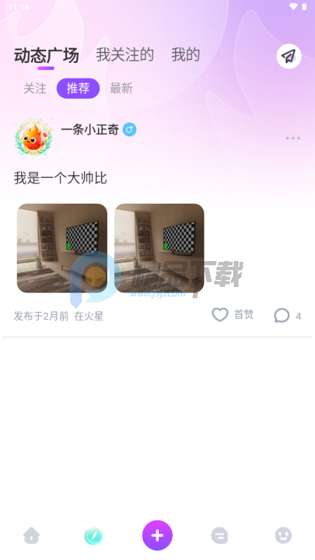 �Ǻ�live���ѽ�ͼ3