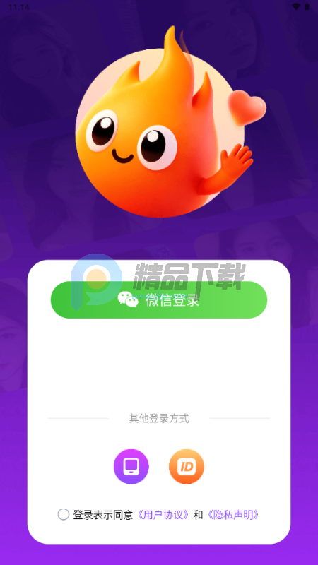 �Ǻ�live���ѽ�ͼ4