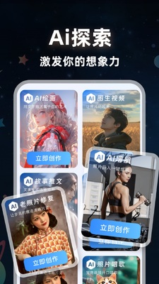 ����ai��Ƶ��ͼ4