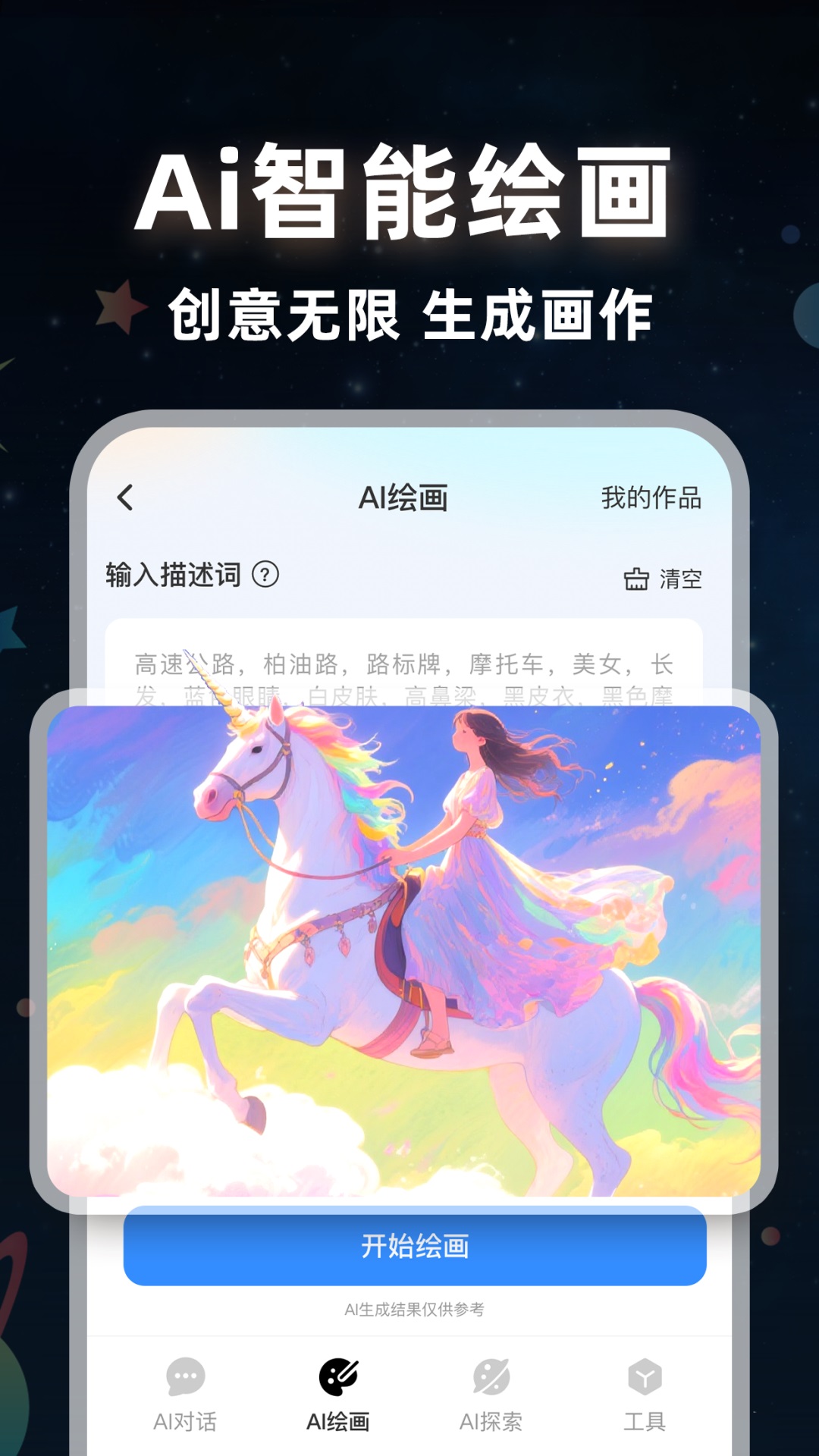 ����ai��Ƶ��ͼ1