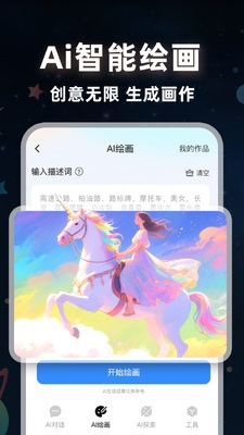 ����ai��Ƶ��ͼ1