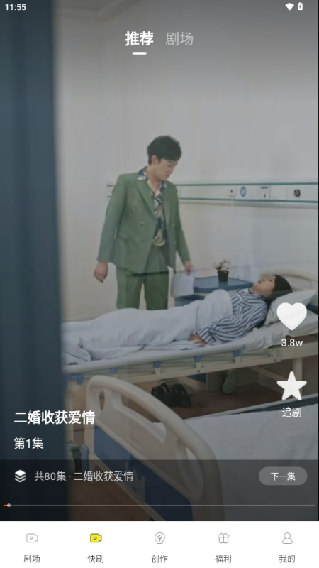 ��������ȫ������ͼ3